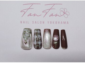 ファンファン 横浜(FanFan)/持ち込みデザイン10本