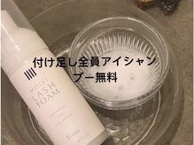 ベストアイラッシュ 渋谷109前店(Best Eyelash)/アイシャンプー