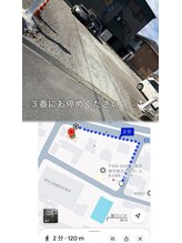 リュール(Lueur.)/駐車場ご案内