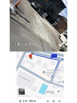 リュール(Lueur.)/駐車場ご案内