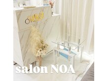 サロンノア(salon NOA)の雰囲気(完全個室なので安心して女性も男性も通えます)
