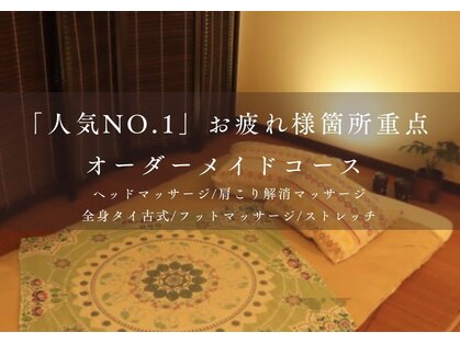 和らぎ庵の写真