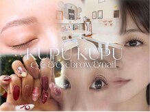 ビ ルームクプクプ(美room KUPUKUPU)