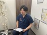 U20　20歳以下限定【肩こり・腰痛改善】全身整体＋矯正 60分　1000円