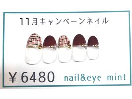 11月キャンペーンネイル☆￥6480