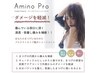 まつ毛トリートメント≪Amino≫　¥1500