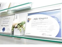 フリッシェ グラン(Frishe Gran)/たくさんのディプロマは信頼の証