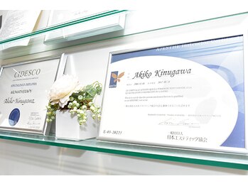 フリッシェ グラン(Frishe Gran)/たくさんのディプロマは信頼の証