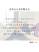 ヨギート(yogate)/リンパ/骨盤矯正/ヘッドス/ヨガ