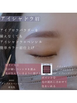 ウムドット(Um.)/