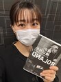 RBL 静岡店 辻本
