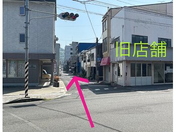 けんこうなかまの施術院 三原店/車のみ一方通行の道です
