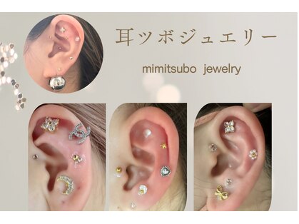 サロンドダブリュ 横浜店(salon de W)の写真