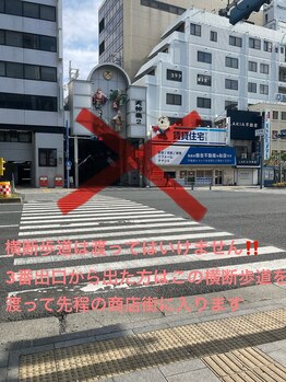 大阪整体アカデミー/行き方その3