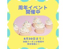 ほねつぎ一休さん 宇品店