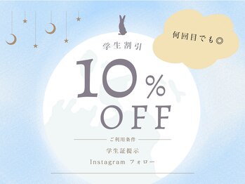 ケイトステージラッシュ 池袋店(KATE stage LASH)/まつ毛パーマ×まゆげ眉毛サロン