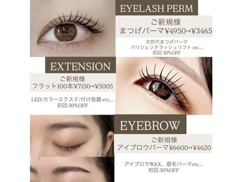 トーチ アイラッシュ ガーデン 鵠沼海岸店(TORCH EYELASH GARDEN)