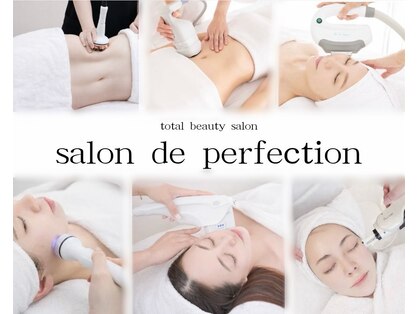 サロン ド パーフェクション(Salon de Perfection)の写真