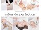 サロン ド パーフェクション(Salon de Perfection)の写真