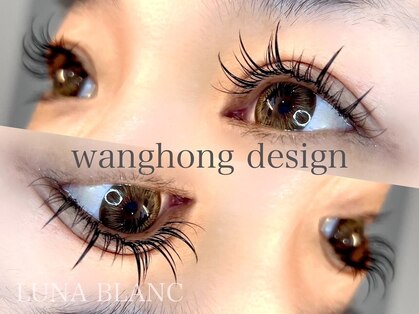 ルナブラン 石橋駅前店(LUNA BLANC)の写真