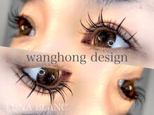 ルナブラン 石橋駅前店(LUNA BLANC)