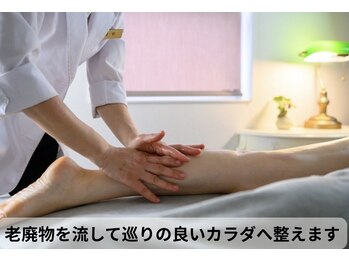 からだ美人 ヘッドスパ 鹿児島/