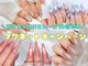 ネイルサロン マーチ おもろまち店(NAIL SALON MARCH)の写真/＼6月限定／うるちゅる!!ストーン10粒付きマグネットキャンペーン！でお得に可愛くなろっ♪