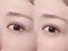 【1ヶ月以内限定】まつげパーマ