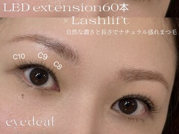 アイディアル(eyedeal)/パリエク60ナチュラルデザイン
