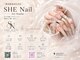 シー ネイル(SHE Nail)の写真