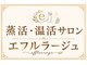 エフルラージュ(effleurage)の写真