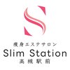 スリムステーション 高槻駅前(Slim Station)のお店ロゴ