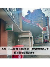 ビアル(VIALU)/アクセス【VIALU若松河田/新宿】