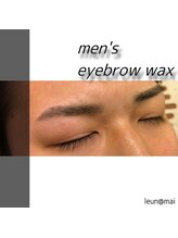 ルアン 表参道店/メンズ美眉毛スタイリング