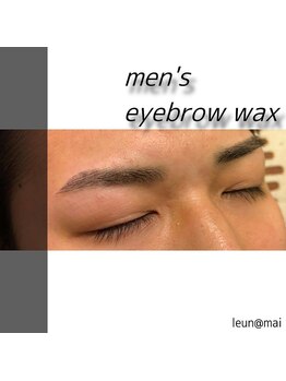 ルアン 表参道店/メンズ美眉毛スタイリング