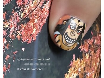 エフネイル(f.nail)/お絵描きネイル