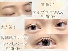 リシェ ネイル アンド アイラッシュ(riche)