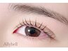 ［Eye］SNSで大人気！自まつ毛を濃く見せる韓国発マスカラパーマ￥5500