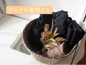 ミリュー(mylieu)/[2]痩身専用ウエアに着替える