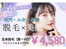 アルゴ 福井店(ALGO)