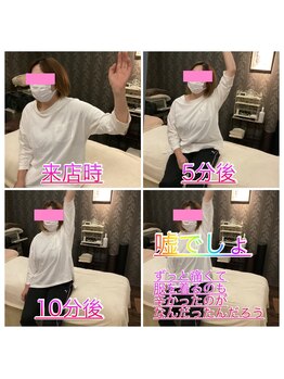 整体院ヒカリノキュウジツ 鹿沼店/整体　肋骨　ストレートネック