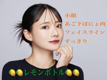 ルナ(Luna)