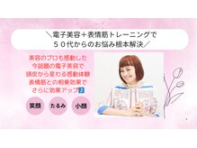 ソラ(SORA)