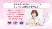 ソラ(SORA)
