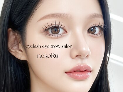 ネコル 池袋店(nekoRu)の写真