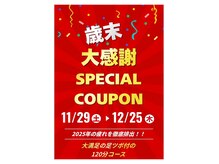 インテグラル 水戸店(integral)