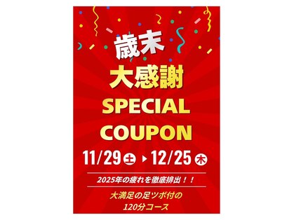 インテグラル 水戸店(integral)の写真