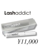 プライベートサロン ヴェール(Veil)/ラッシュアディクト