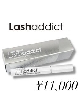 プライベートサロン ヴェール(Veil)/ラッシュアディクト