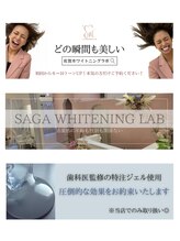佐賀ホワイトニングラボ/